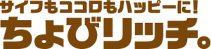 サイフもココロもハッピーに！ちょびリッチ。