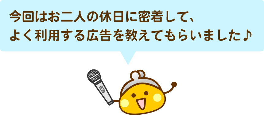 ちょびん