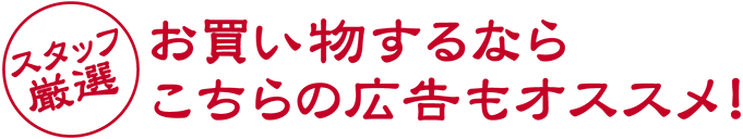 参加方法