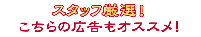 参加方法