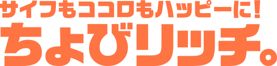 ちょびリッチファイナンス