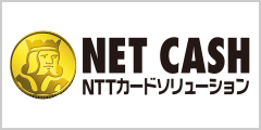 NET CASH