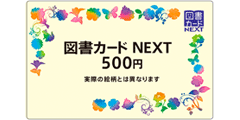 }J[hNEXT