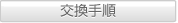 菇