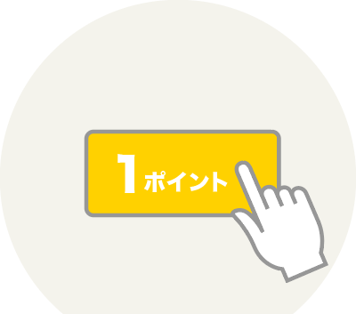 oi[NbNŃ|Cg𒙂߂