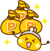 ポイントたくさん!