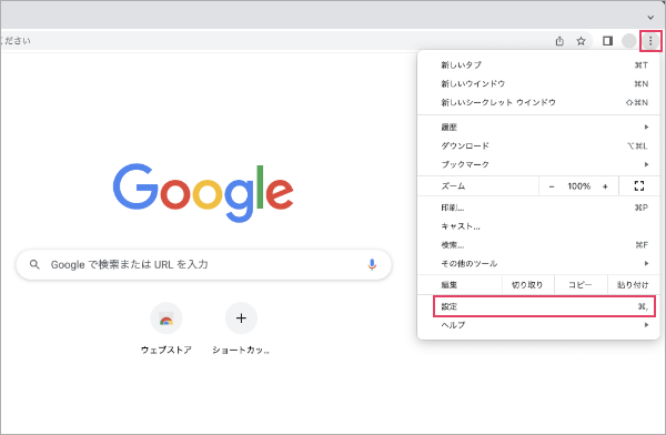 ステップ1