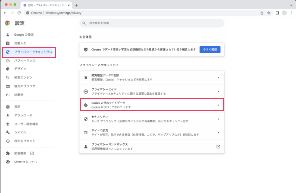 ステップ1