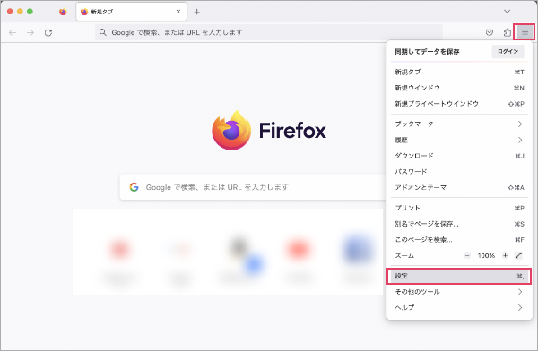 ステップ1
