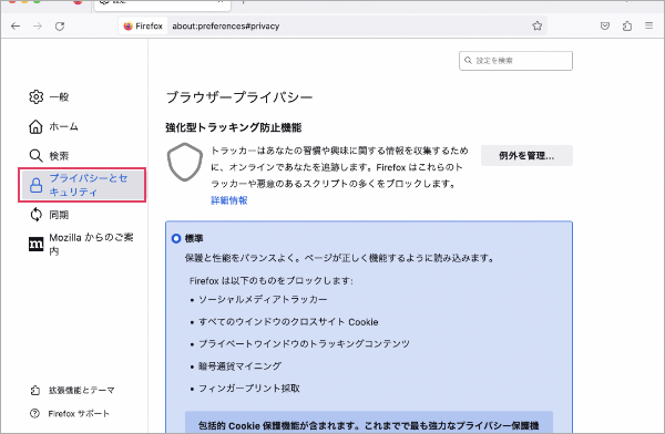 ステップ1