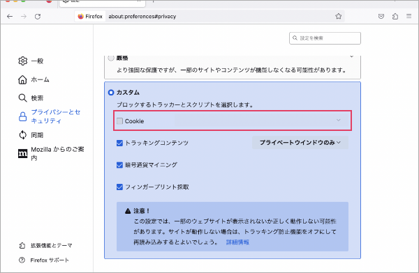 ステップ1
