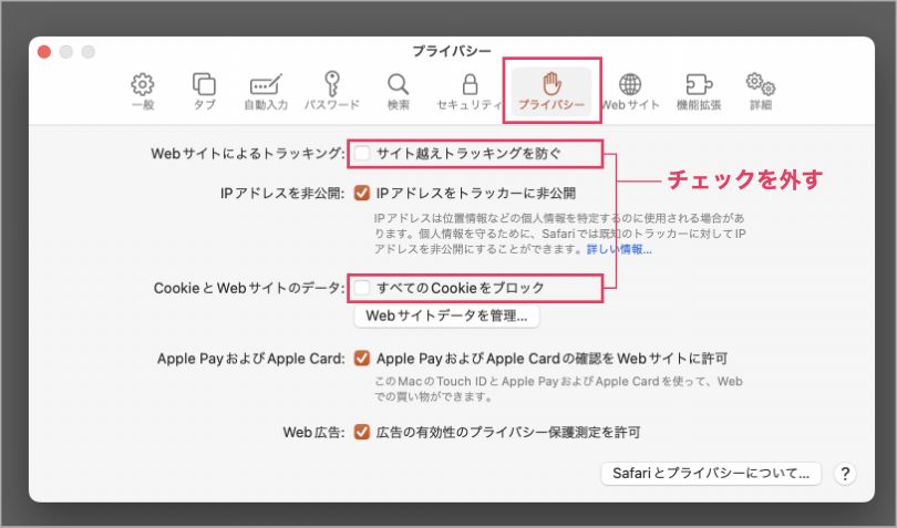 ステップ1