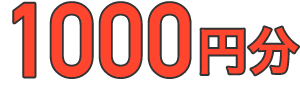 1000~