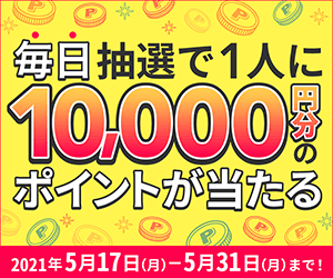 サイフもココロもハッピーに！ちょびリッチ