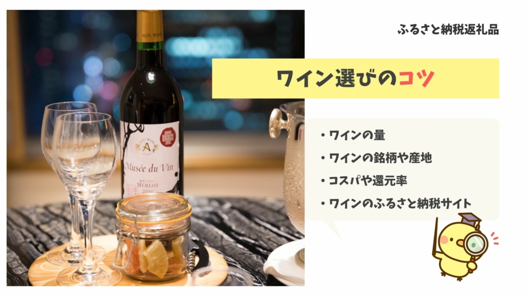 37800円 75％以上節約 フェルミエ赤ワイン3本セット カベルネ ジャポネシリーズ
