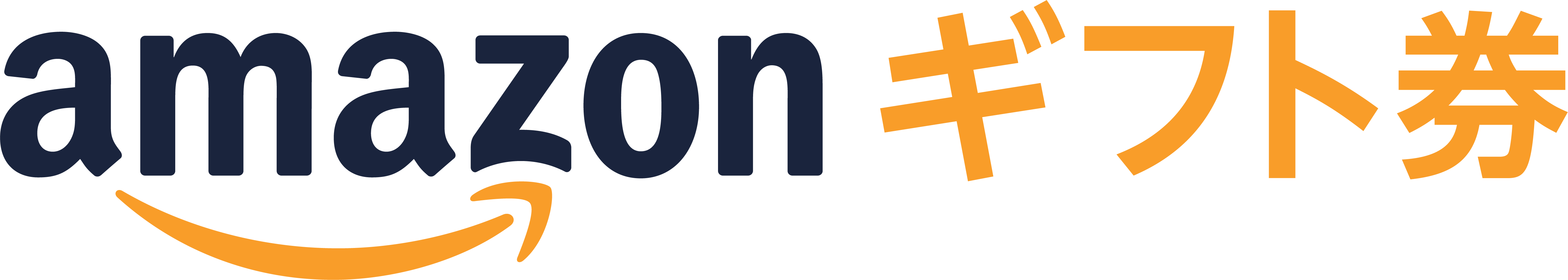 Amazon ギフト券