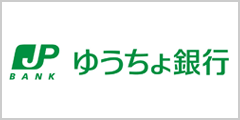 ゆうちょ銀行