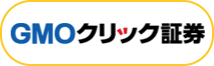 GMOクリック証券