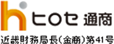ヒロセ通商